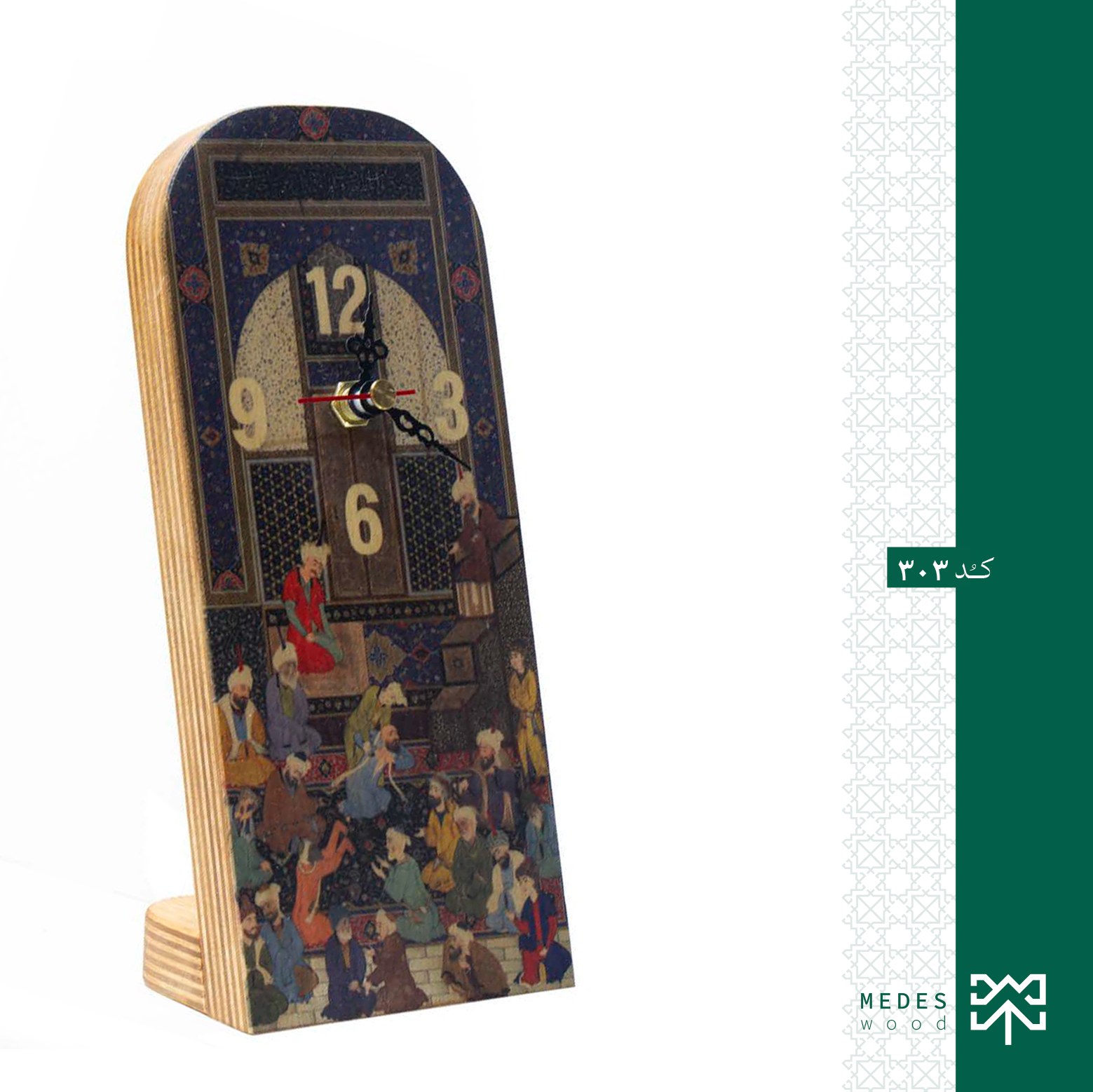 ساعت رومیزی ایستاده کد 303