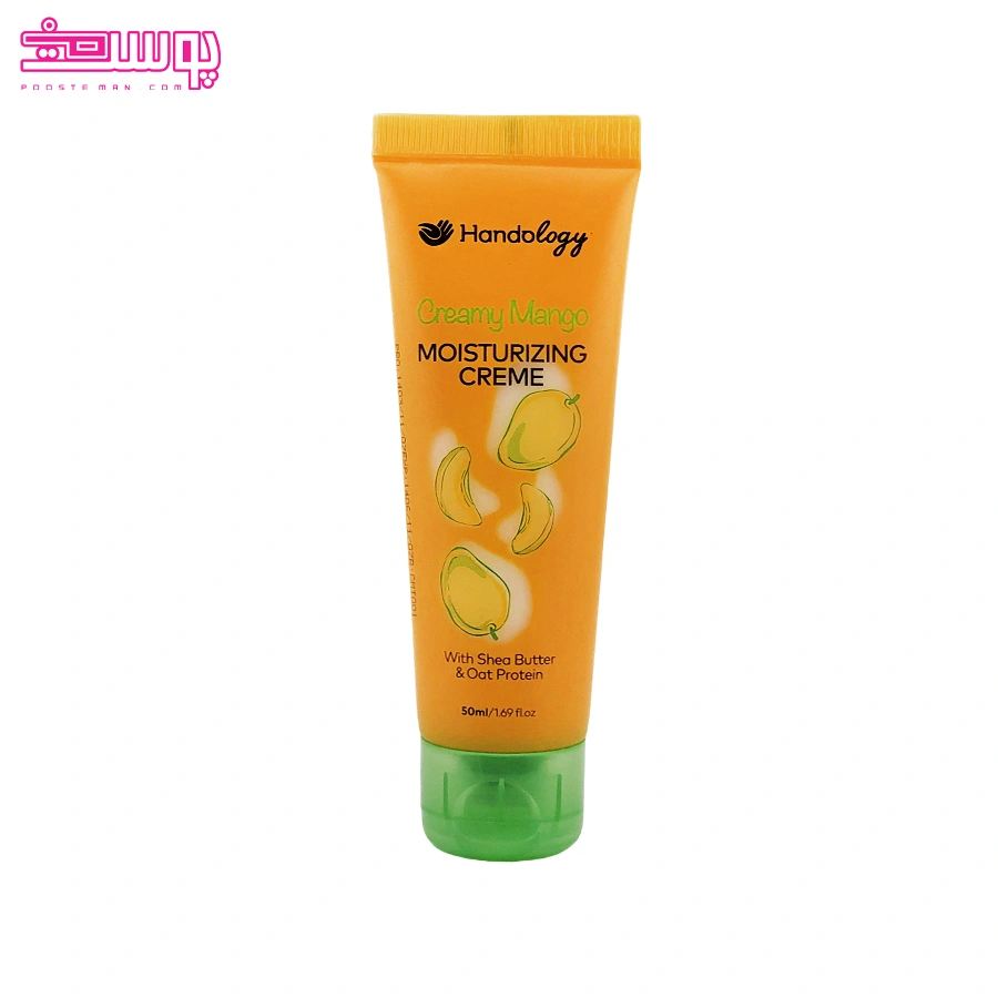 کرم آبرسان دست و صورت کرمی منگو هندولوژی حجم 50ml