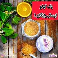 خاکشیر اعلا 100 گرمی اعتماد سورت امسالی و بارجدید | amazonchi