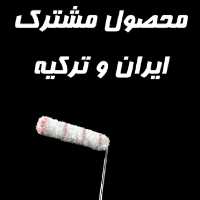 غلطک 10 سانت رزا