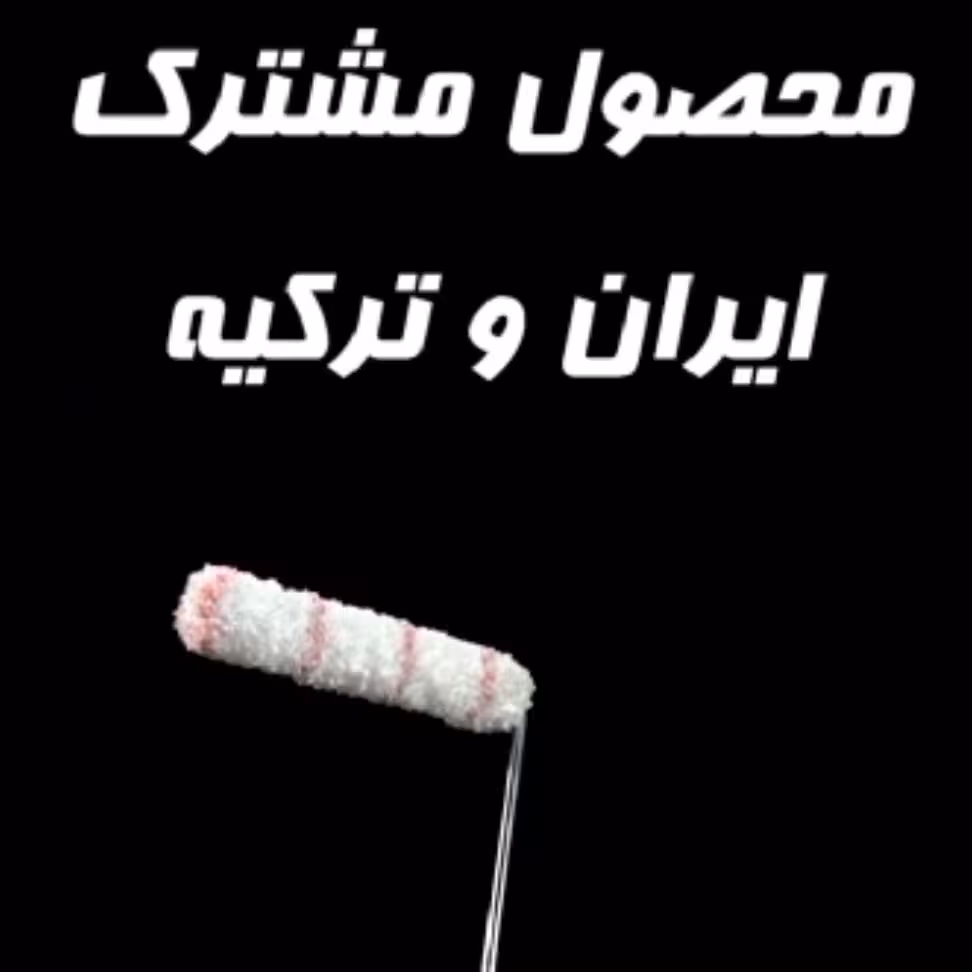 غلطک 10 سانت رزا