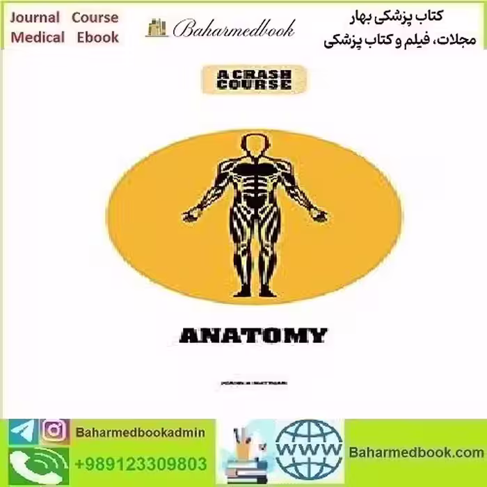 Anatomy A Crash Course 2019 TRUE PDF price 1€ - کتاب پزشکی بهار