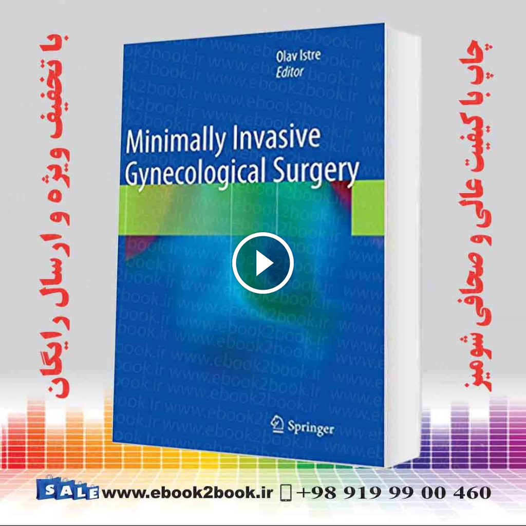 Minimally Invasive Gynecological Surgery 2015th Edition
