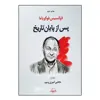 کتاب پس از پایان تاریخ اثر فرانسیس فوکویاما انتشارات شرکت سهامی انتشار