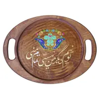 سینی چوبی مدل غزل