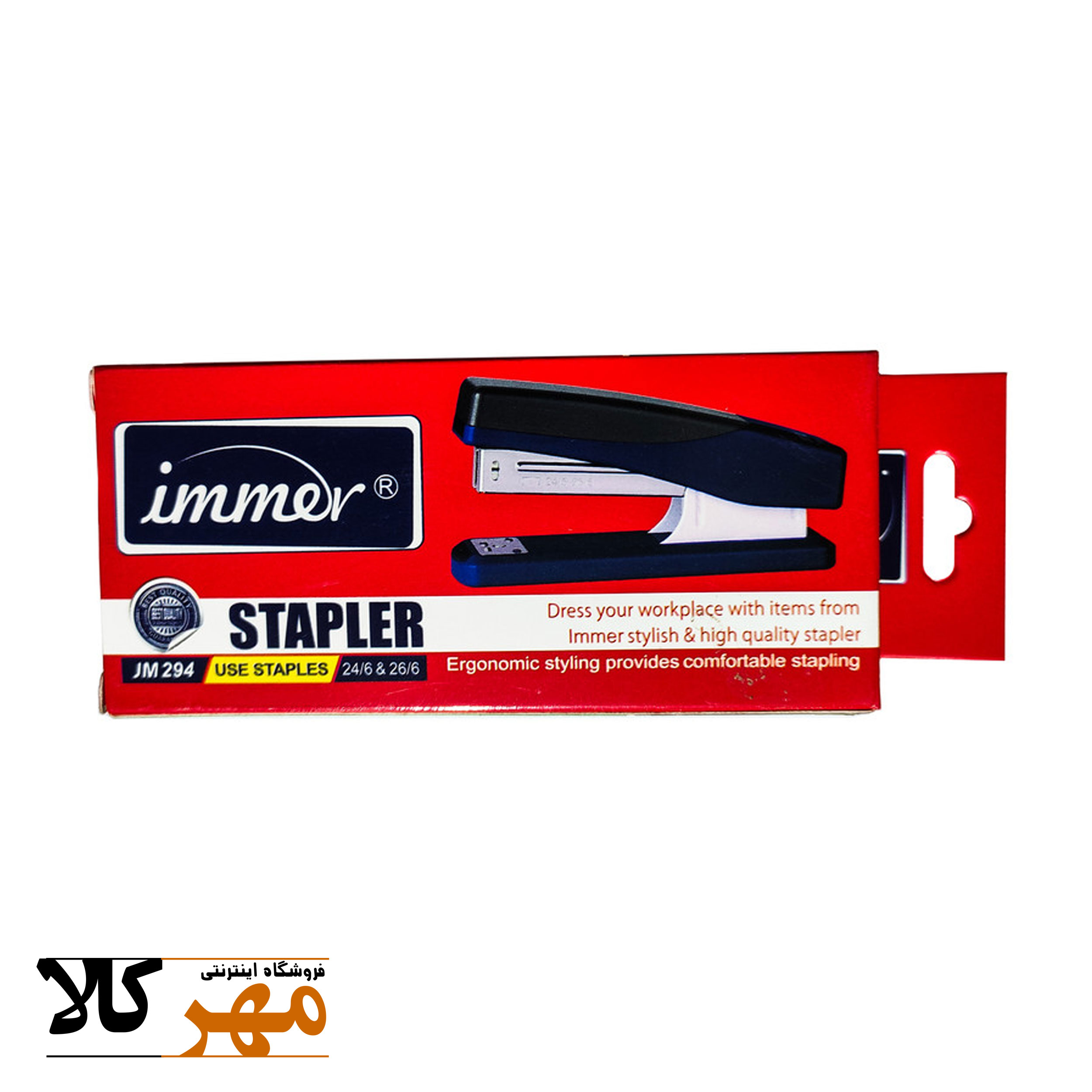 دستگاه منگنه immer کد294