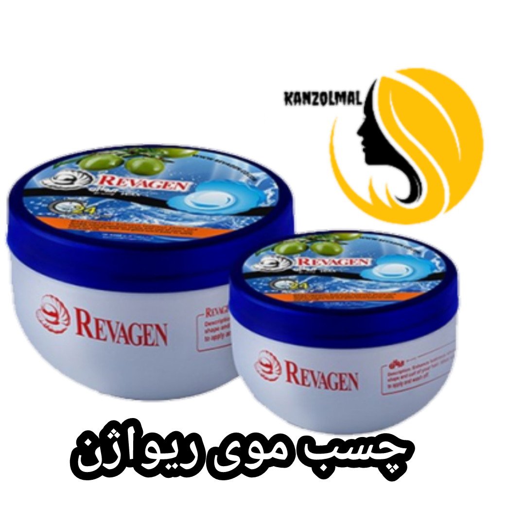 چسب مو ریواژن 150میل