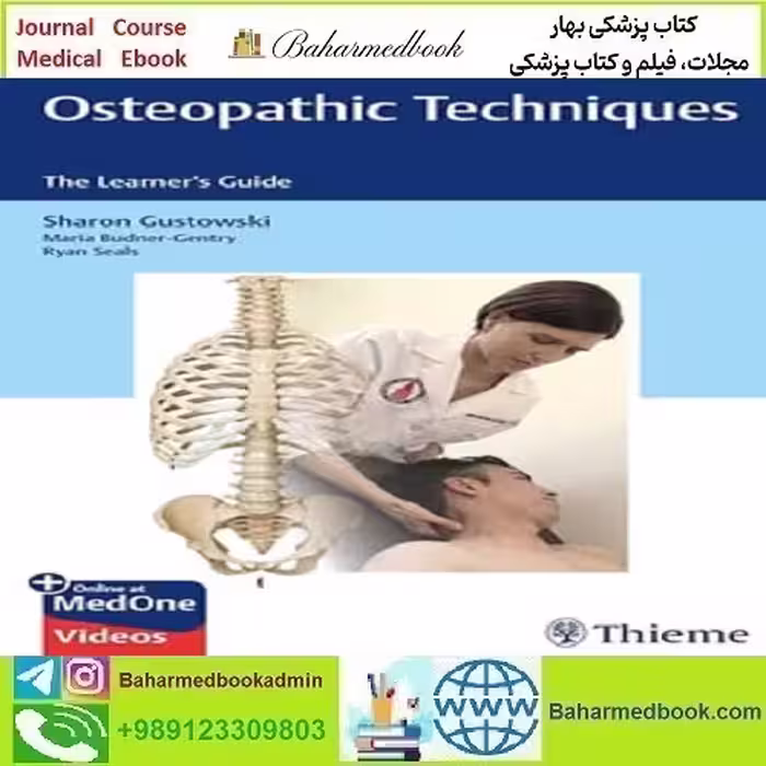 Osteopathic Techniques The Learner's Guide 2018 دانلود فیلم و ایبوک