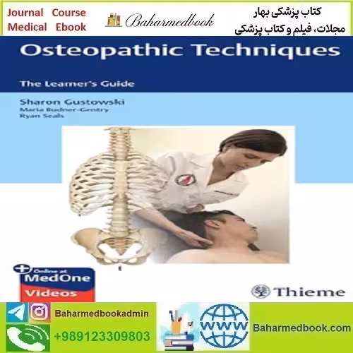 Osteopathic Techniques The Learner's Guide 2018 دانلود فیلم و ایبوک