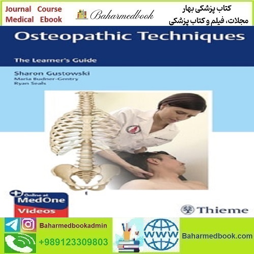 Osteopathic Techniques The Learner's Guide 2018 دانلود فیلم و ایبوک
