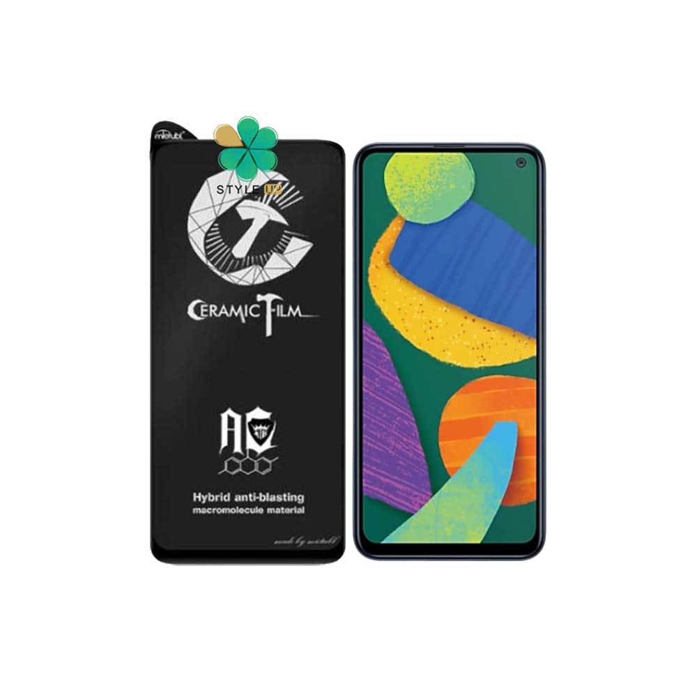 گلس سرامیکی مات گوشی سامسونگ Galaxy F52 5G برند Mietubl