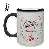 ماگ حرارتی مدل روز مادر کد 6