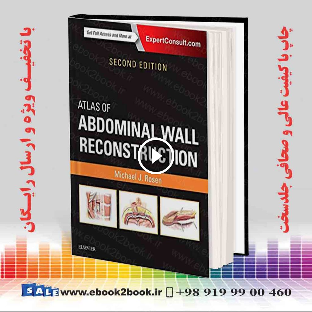 Atlas of Abdominal Wall Reconstruction 2nd Edition