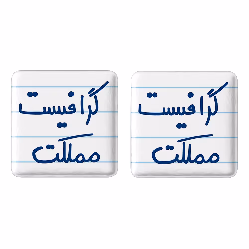 پیکسل خندالو مدل گرافیست مملکت کد 5614 به همراه مگنت