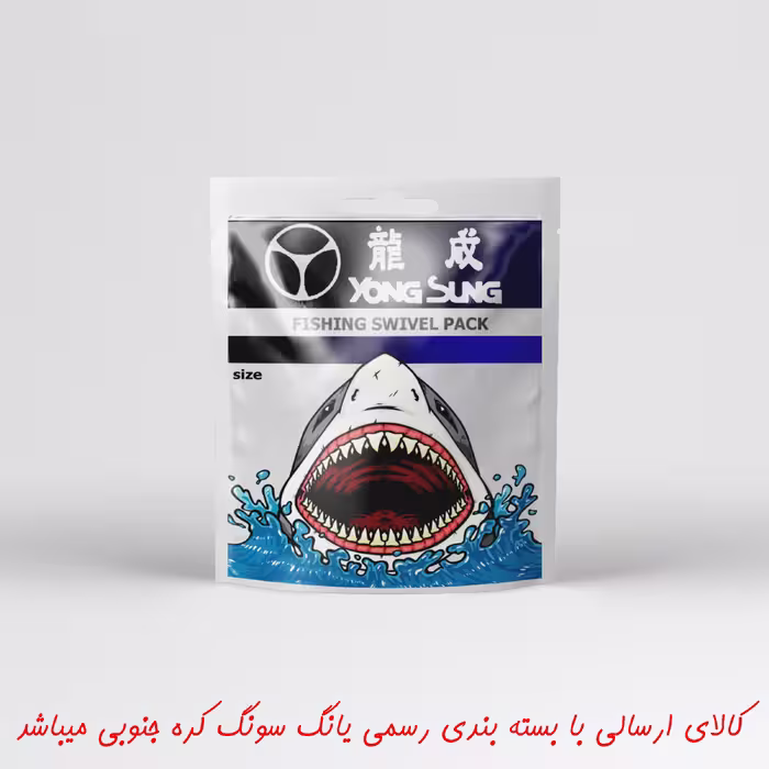 هرزگرد ماهیگیری یانگ سونگ مدل CRO-2 سایز 2 بسته 10 عددی