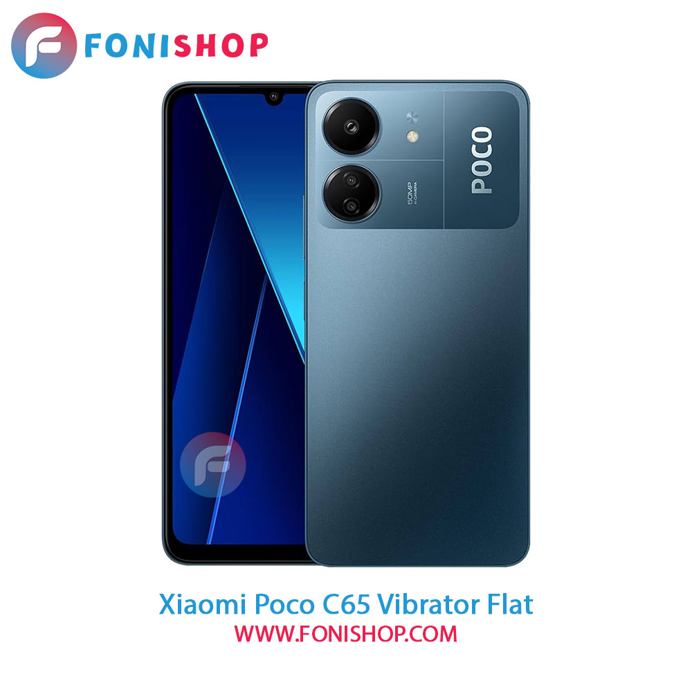 فلت ویبره شیائومی Xiaomi Poco C65