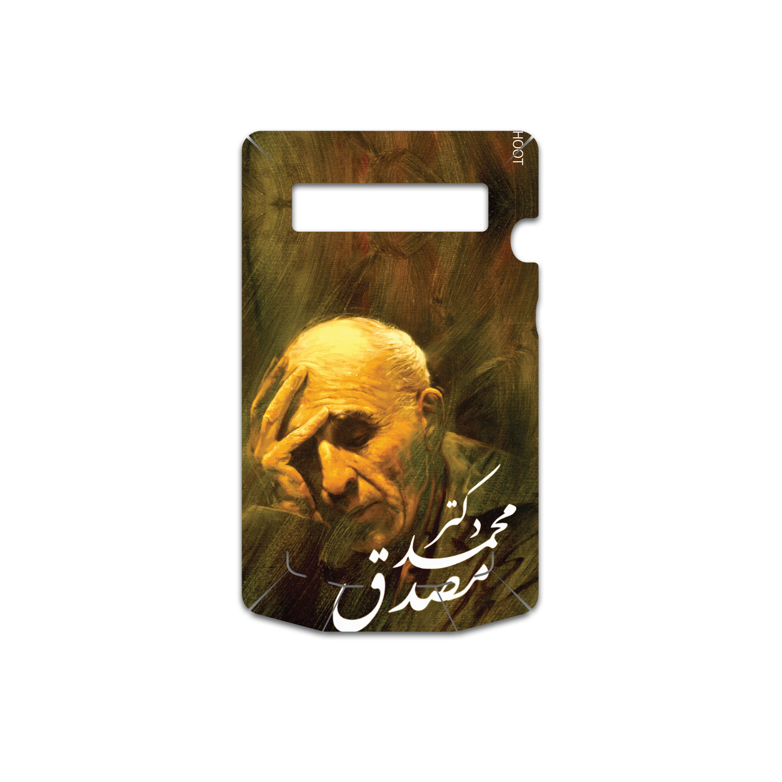 برچسب پوششی ماهوت مدل Dr-Mosadeq مناسب برای گوشی موبایل بلک بری Porsche Design P9981