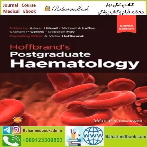 Hoffbrand's Postgraduate Haematology 2025 TRUE PDF price 1€