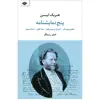 کتاب پنج نمایشنامه خانه عروسک.اشباح. رسمرس هلم. هدا گابلر .استاد معمار اثر هنریک ایبسن نشر نگاه