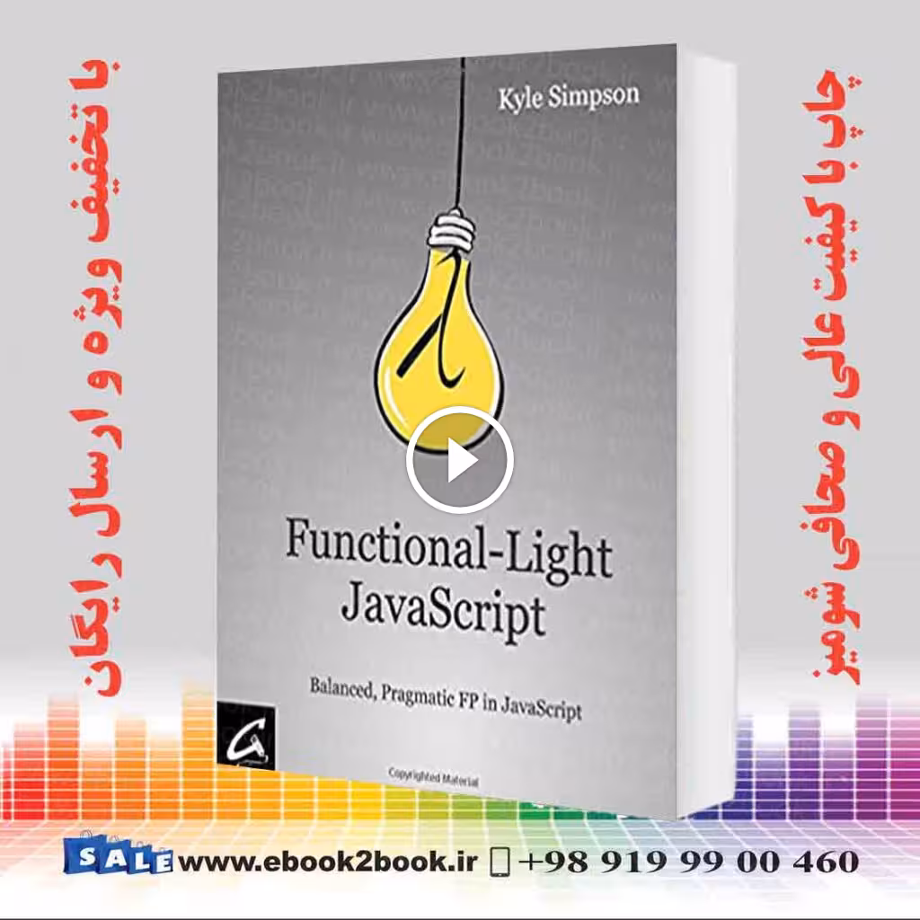 Functional-Light JavaScript