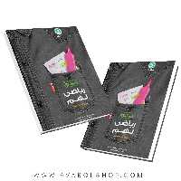 کار و تمرین ریاضی نهم گل واژه(200صفحه)