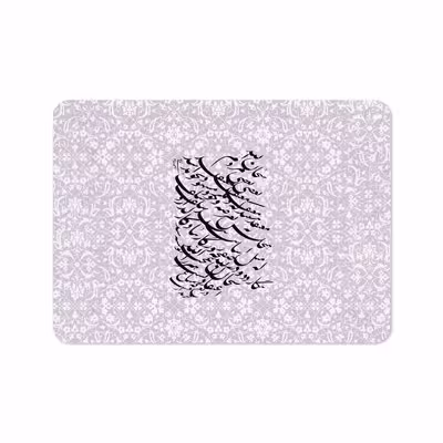 برچسب پوششی ماهوت مدل Nastaliq-1 مناسب برای تبلت اپل iPad Pro 11 2018 A2013