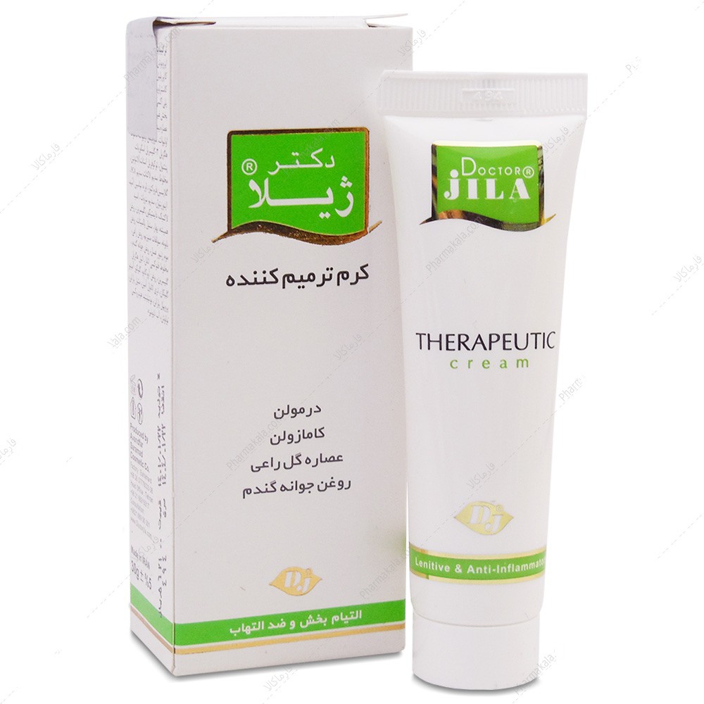کرم ترمیم کننده دکتر ژیلا