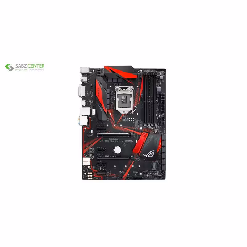 مادربرد ایسوس مدل ROG STRIX B250H GAMING