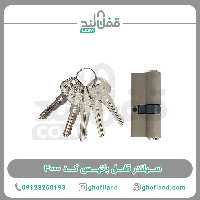 سیلندر قفل باتیس کد 3000 - فروشگاه اینترنتی قفل لند