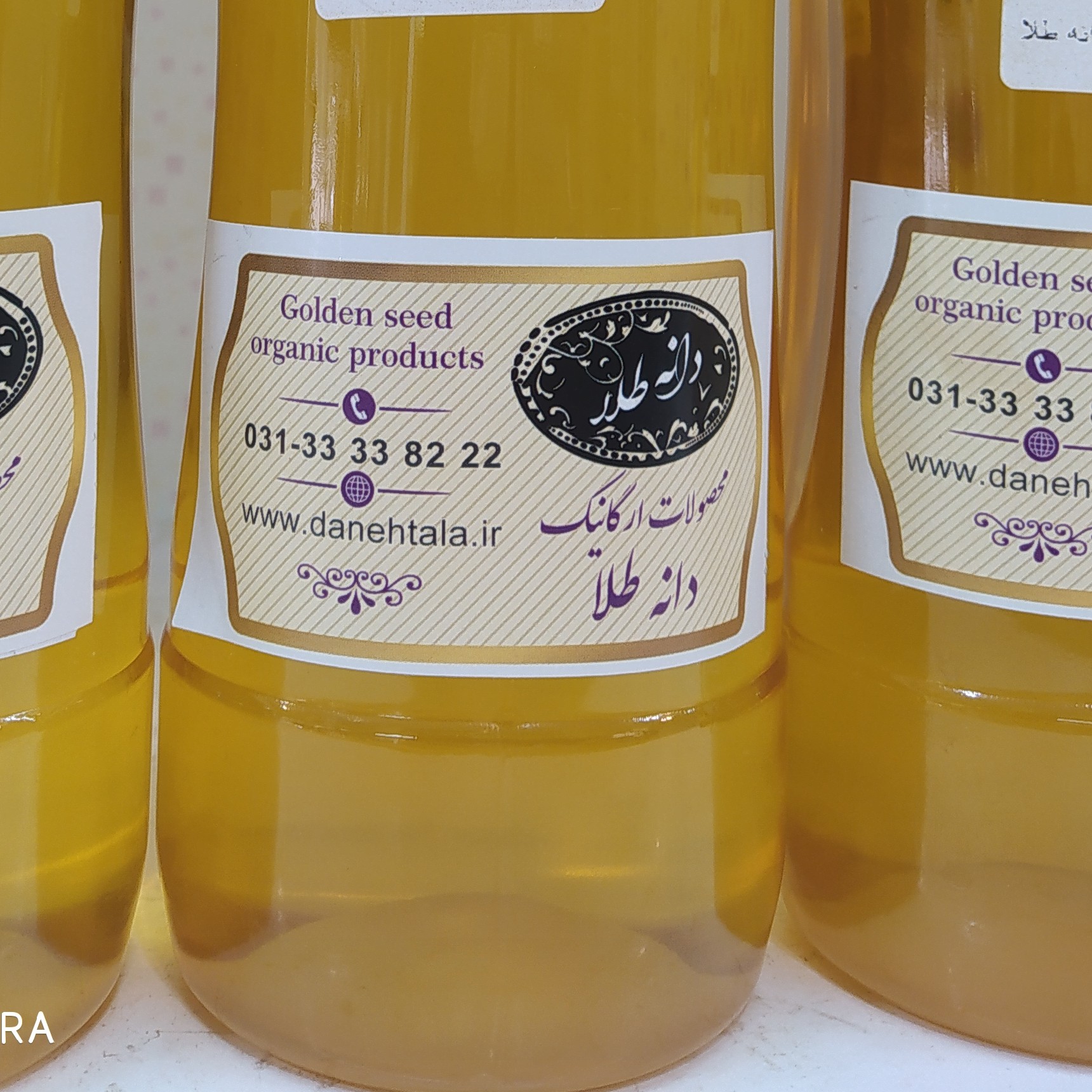 روغن ارده کنجد یک لیتری
