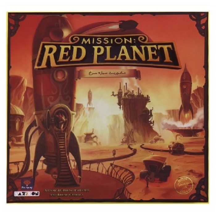 بازی فکری ماموریت: سیاره سرخ