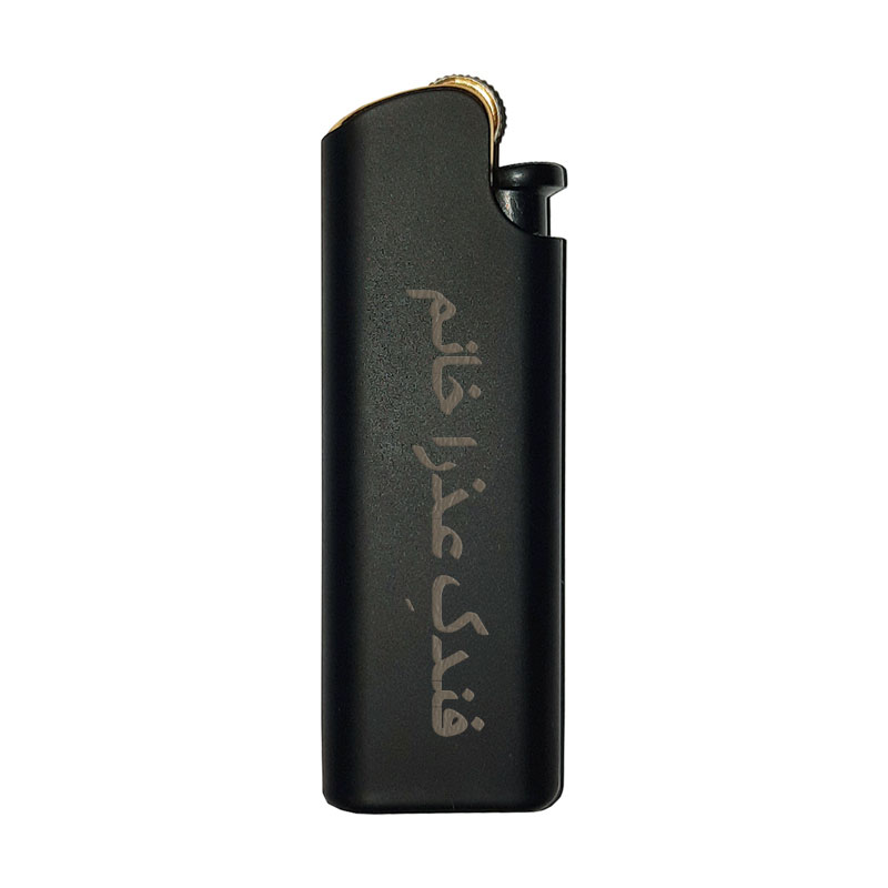 فندک مدل عذرا خانم