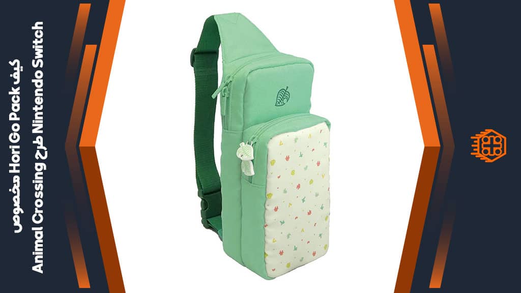 کیف Hori Go Pack مخصوص Nintendo Switch – طرح Animal Crossing