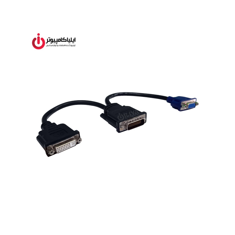 تبدیل DVI نر به DVI و VGA مادگی