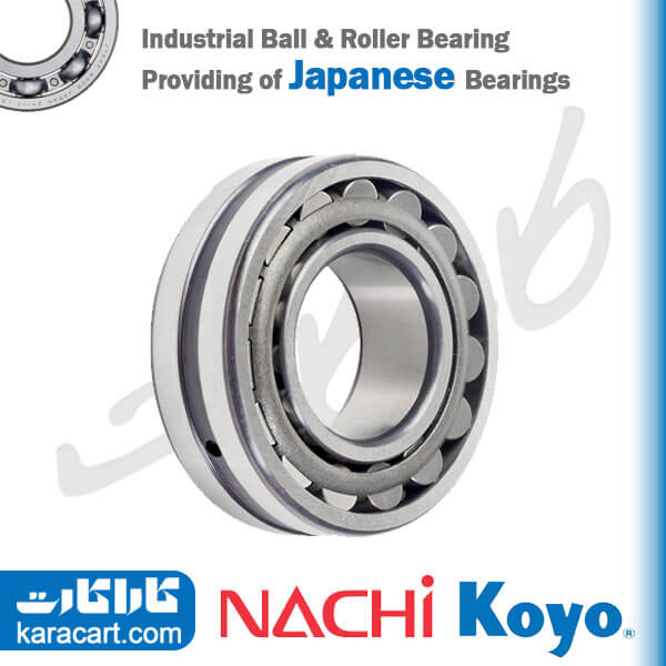 رولبرینگ بشکه ای 22222 K NACHI/KOYO JAPAN