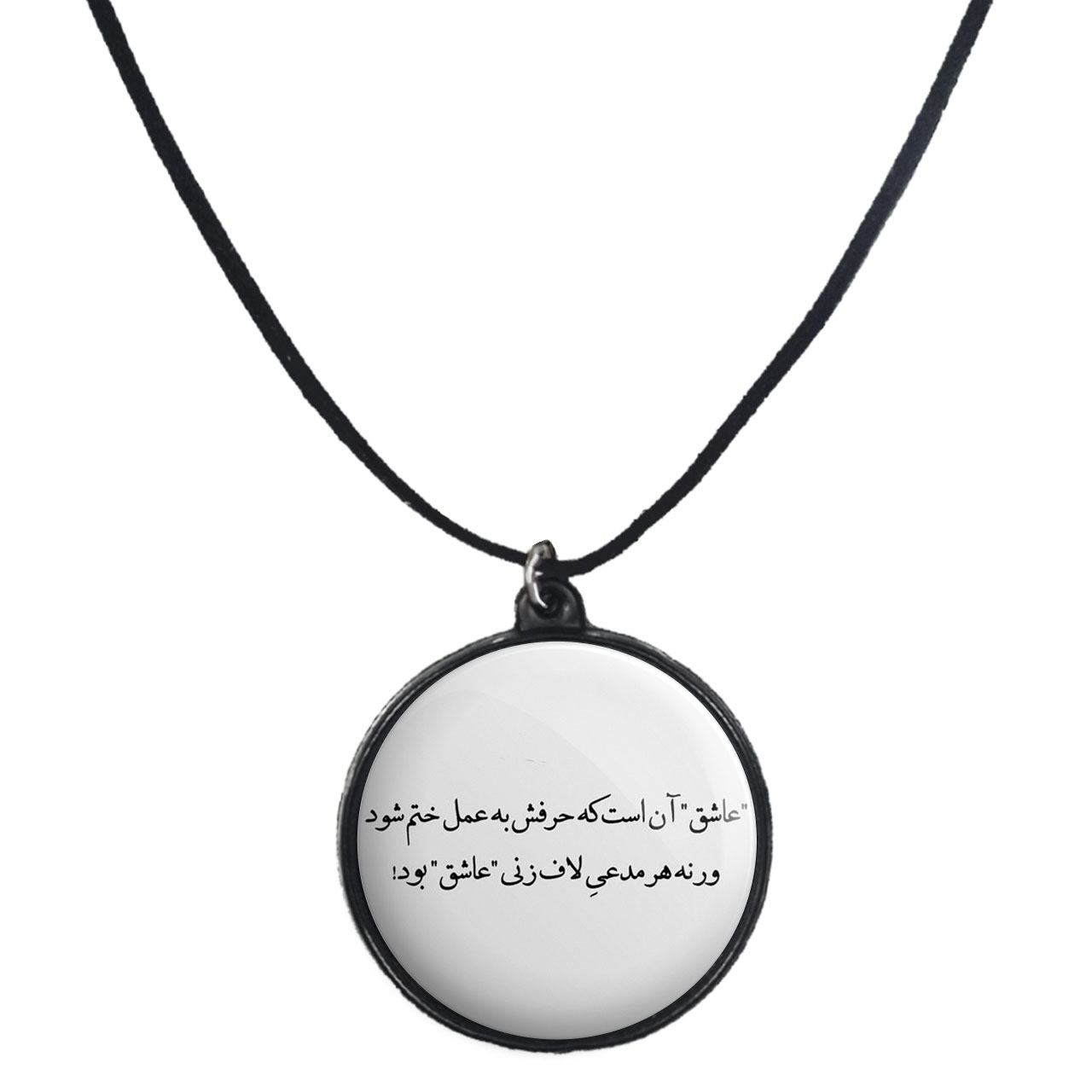 گردنبند پرمانه طرح جملات مفهومی کد pmb.4002مدل دو طرفه 