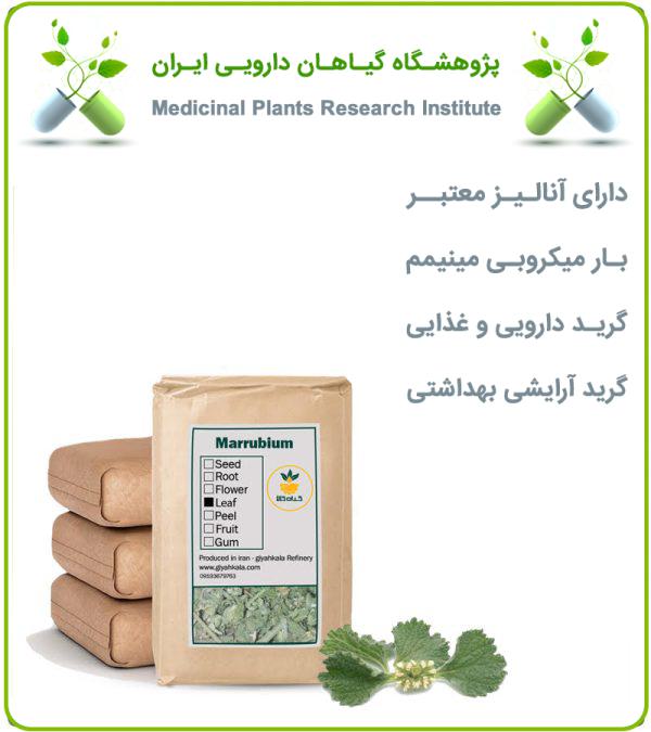 گیاه فراسیون خشک فله