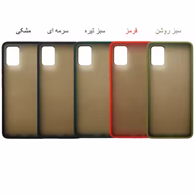 کاور مدل YCO M مناسب برای گوشی موبایل سامسونگ GALAXY A51