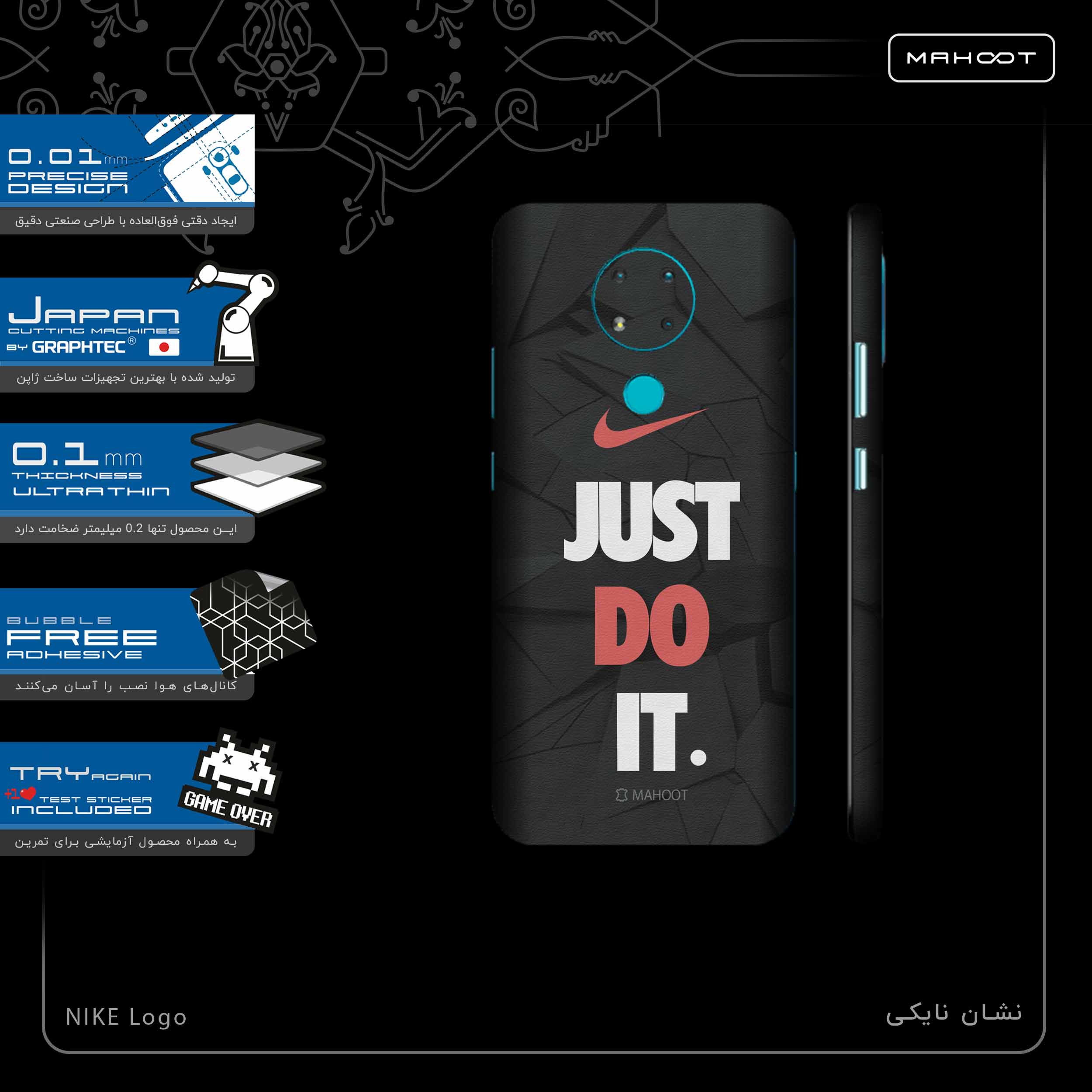 برچسب پوششی ماهوت مدل NIKE-Logo-FullSkin مناسب برای گوشی موبایل نوکیا 3.4