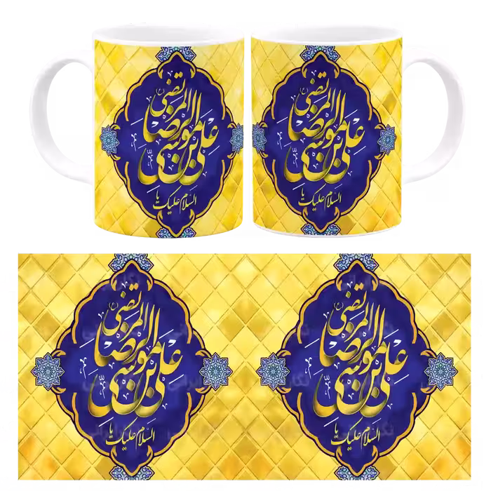 ماگ السلام علیک یا علی بن موسی الرضا المرتضی مدل K 1