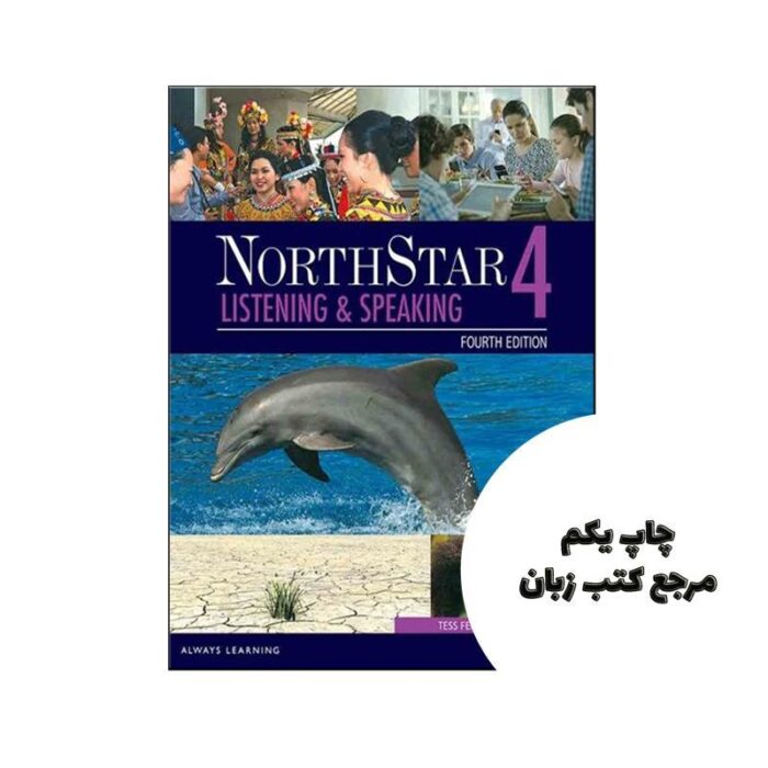 NorthStar 4 Listening and Speaking (4rd) (چاپ سیاه سفید ) نویسنده Kim Sanabria