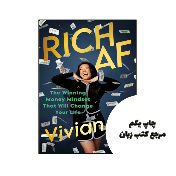 کتاب Rich AF متن کامل بدون حذفیات