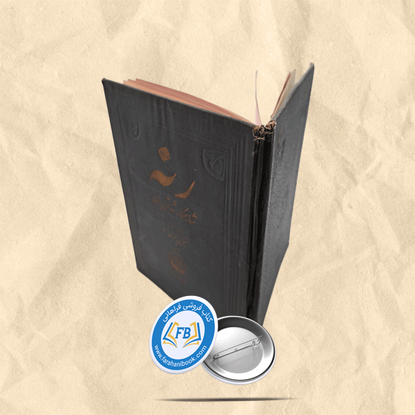 رنه