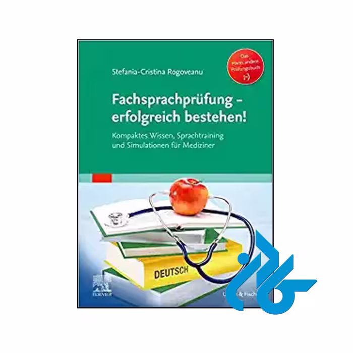 کتاب Fachsprachprüfung erfolgreich bestehen - فروشگاه کـادن