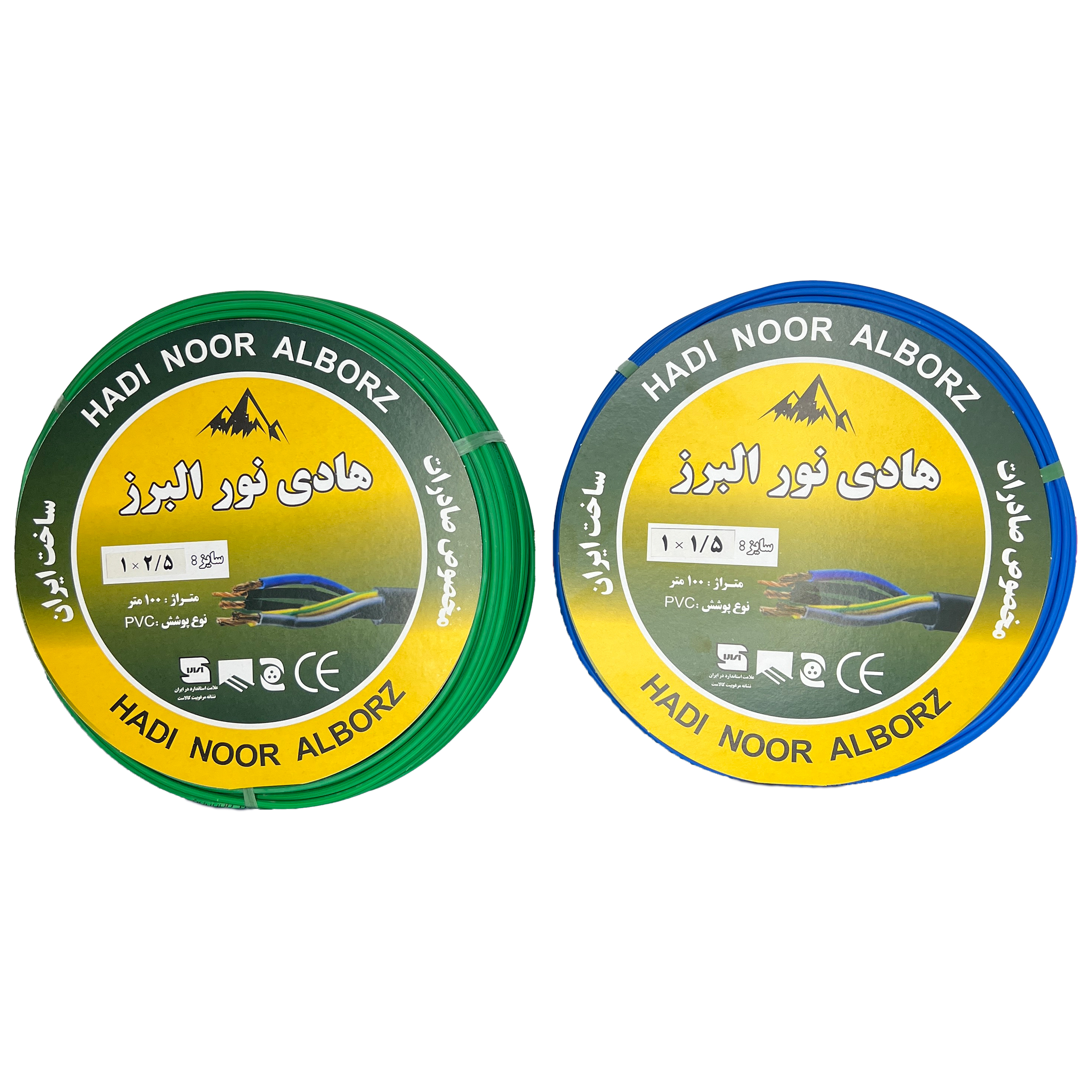 سیم برق افشان 1 در 1.5 و 1 در 2.5 هادی نور البرز مدل 2.5G - 1.5B بسته دو عددی