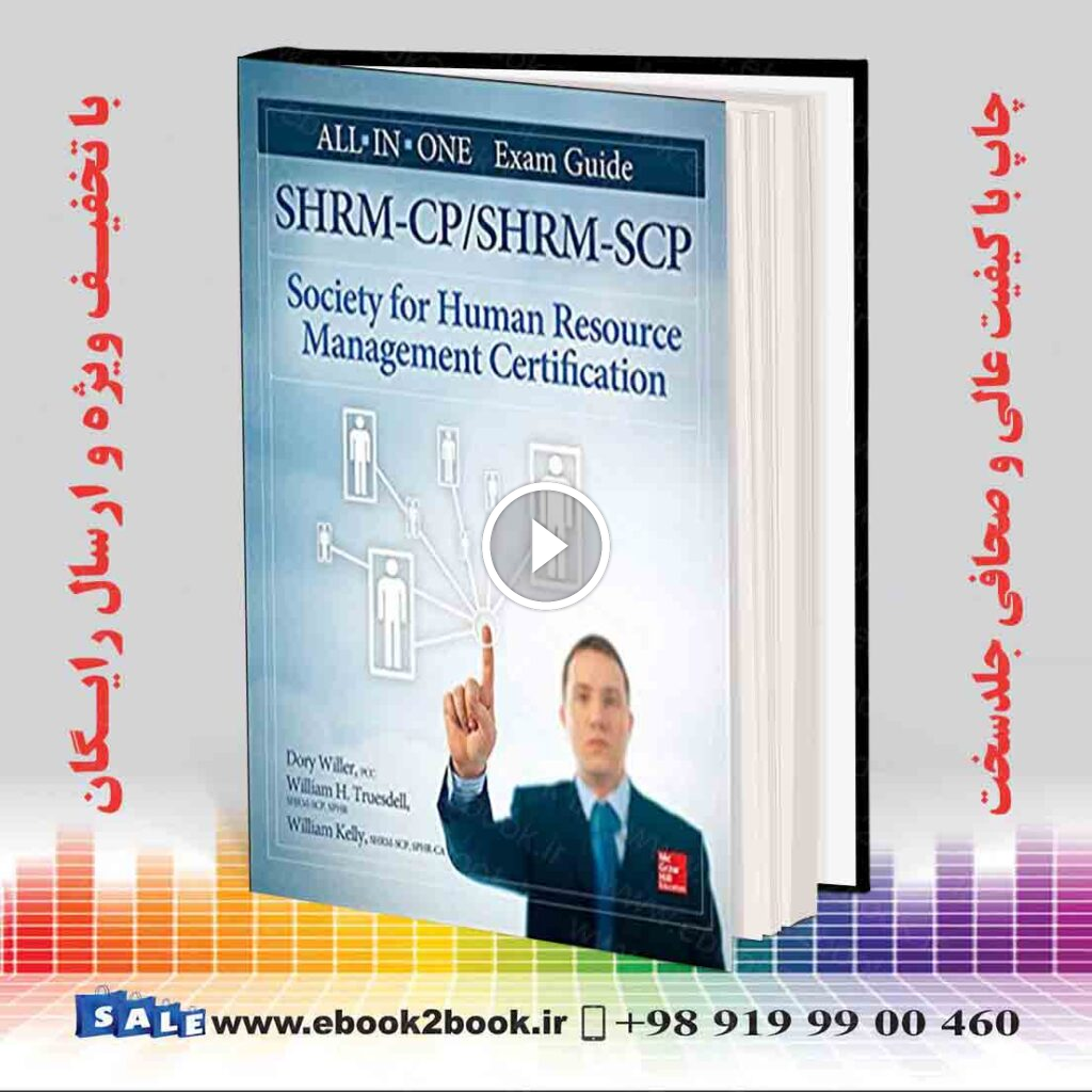 SHRM-CP/SHRM-SCP Certification All-in-One Exam Guide