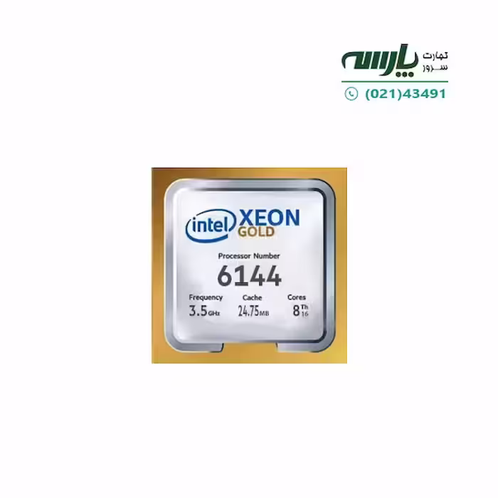 پردازنده سرور Intel Xeon Gold 6144 Processor