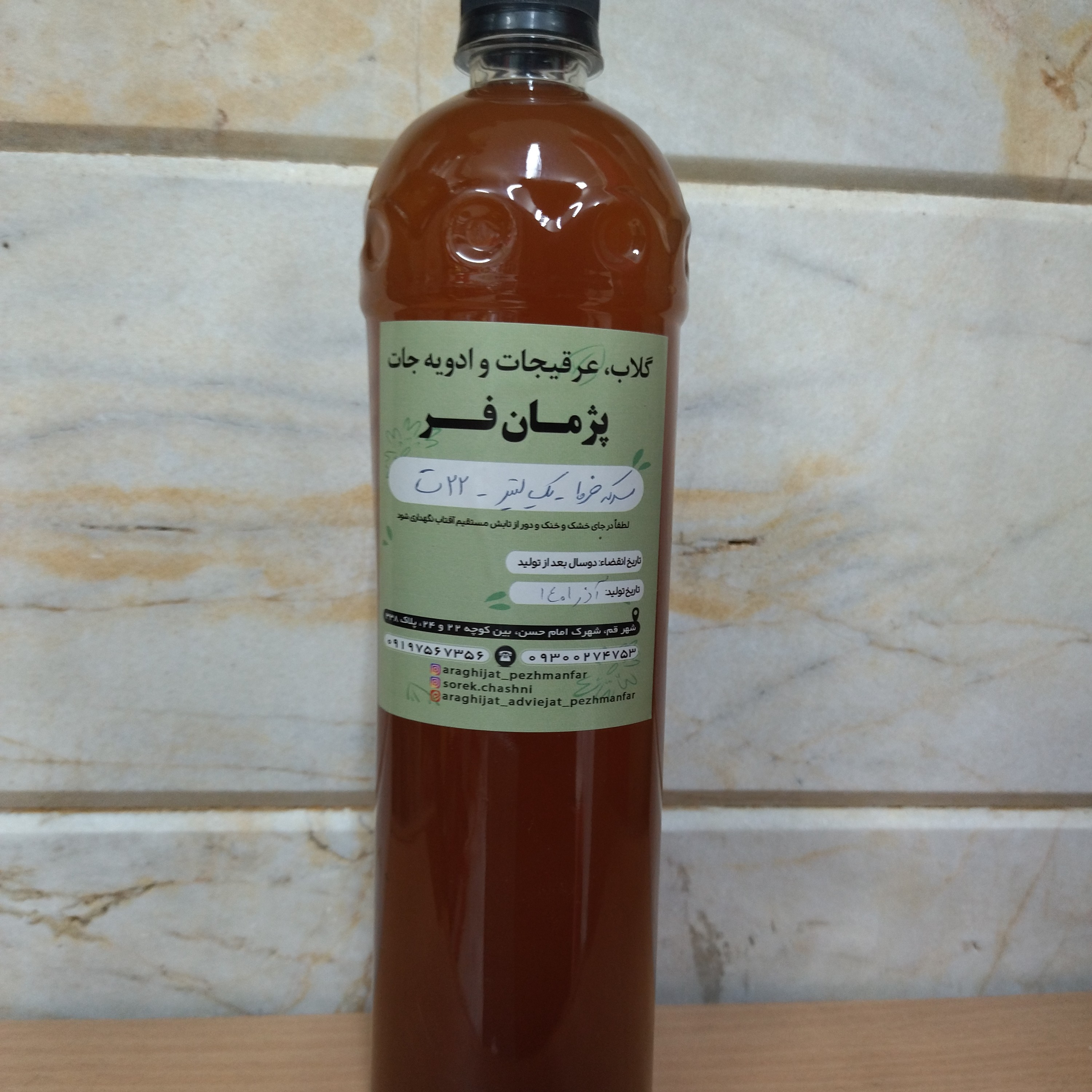 سرکه خرما طبیعی در بسته بندی یک لیتری 