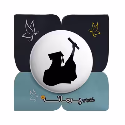 پیکسل پرمانه طرح فارغ التحصیلی کد pm.23710