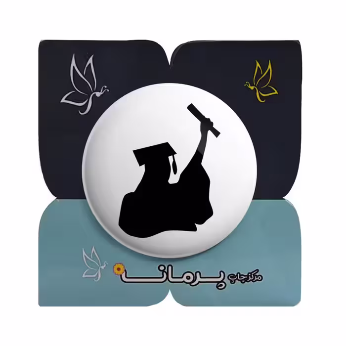 پیکسل پرمانه طرح فارغ التحصیلی کد pm.23710